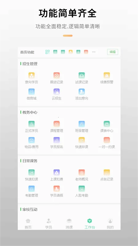 У����2026���ذ�װv6.14.0 ��׿���ͼ