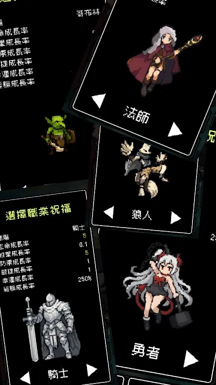 �ҿ�������(ս��������Ϸ)v8.0 �ٷ������ͼ