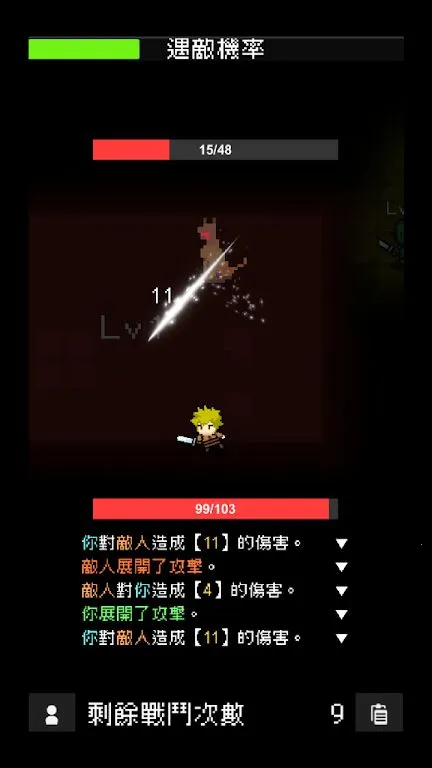 �ҿ�������(ս��������Ϸ)v8.0 �ٷ������ͼ