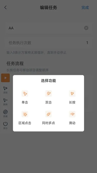 �ֶ������������ֻ���v4.0.1 ��Ѱ��ͼ