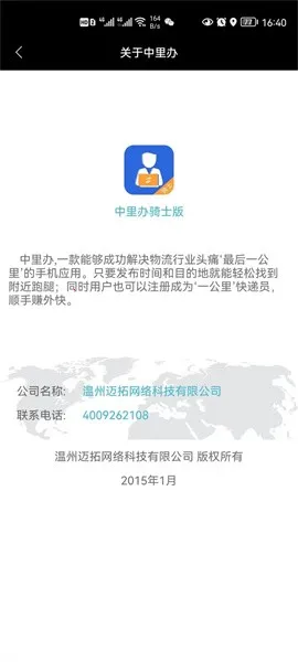 �������ʿ(ͬ������׬Ǯƽ̨)v1.0.29 ��Ѱ��ͼ