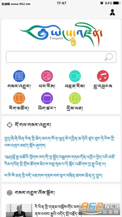 �Ʋ�����(��������ƽ̨)v2.2.36 �ٷ������ͼ