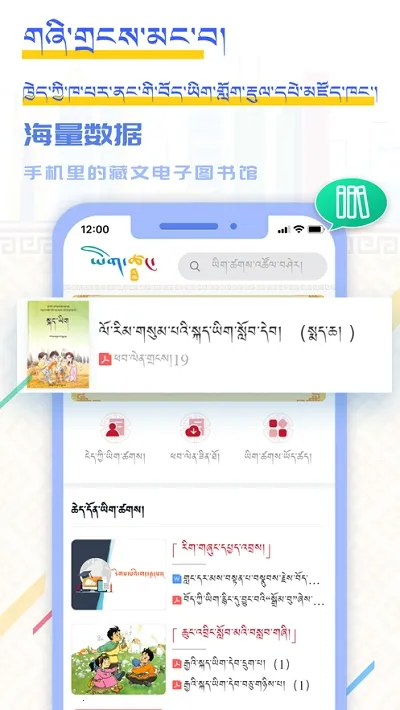 �Ʋ�����(��������ƽ̨)v2.2.36 �ٷ������ͼ