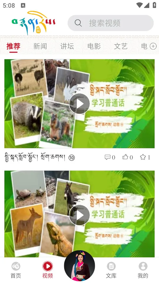 �Ʋ�����(��������ƽ̨)v2.2.36 �ٷ������ͼ