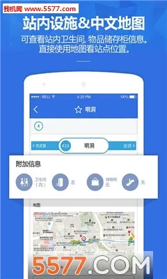 ������������(����������ѯ)v1.2.6 �ֻ����ͼ