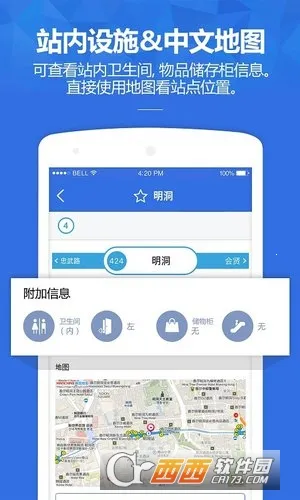 ������������(����������ѯ)v1.2.6 �ֻ����ͼ