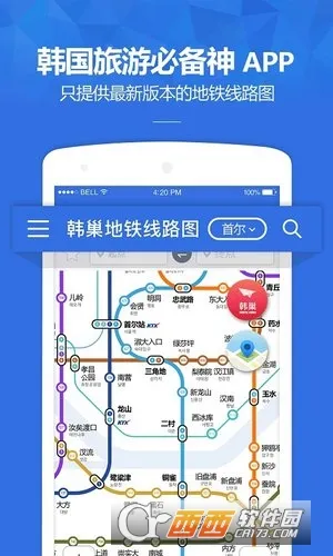 ������������(����������ѯ)v1.2.6 �ֻ����ͼ