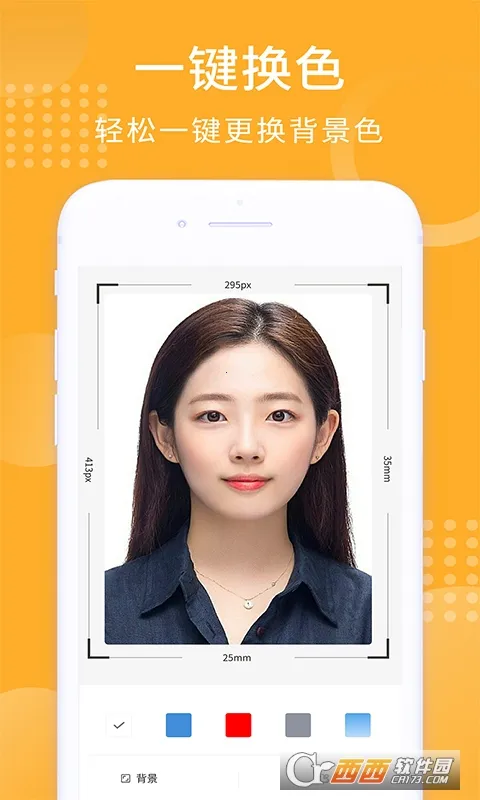 ֤���ջ��·�2026���ذ�װv1.2.3 ��Ѱ��ͼ