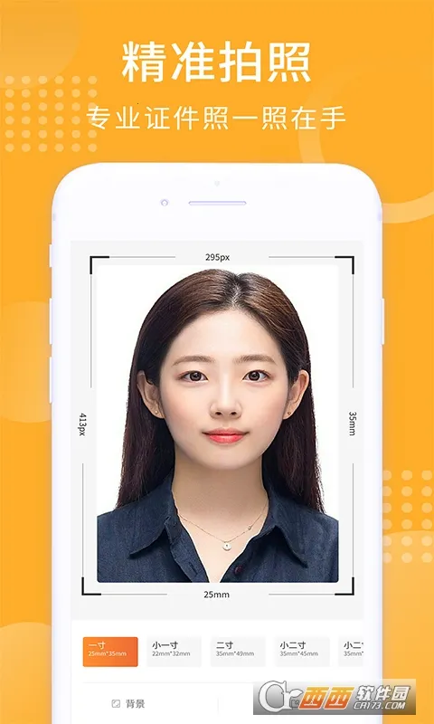 ֤���ջ��·�2026���ذ�װv1.2.3 ��Ѱ��ͼ