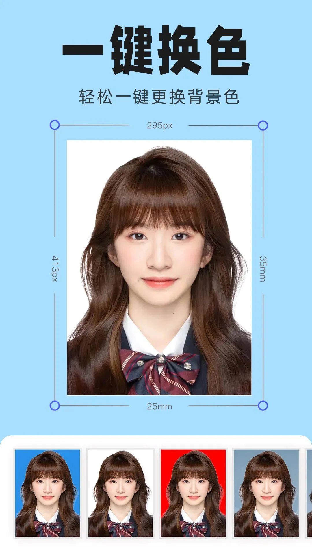 ֤���ջ��·�2026���ذ�װv1.2.3 ��Ѱ��ͼ