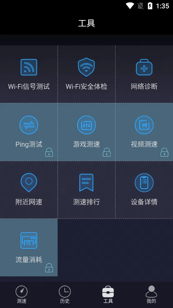 ������UUSpeed2026�ٷ�����v3.3.6 �ٷ������ͼ