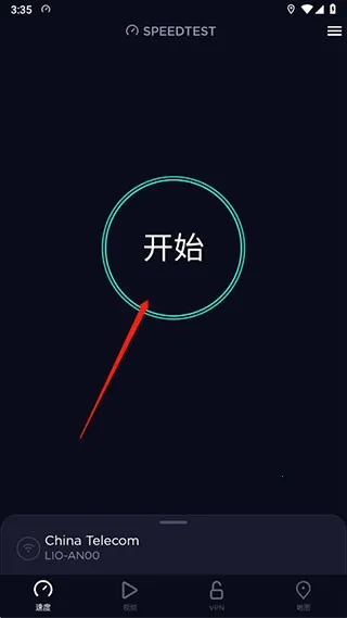 ������UUSpeed2026�ٷ�����