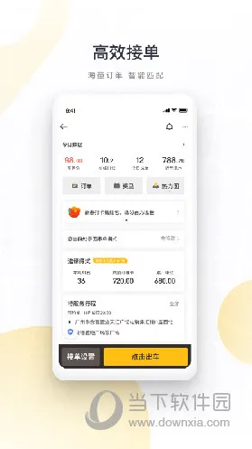 如祺车主2026最新版本 如祺车主2026最新版本