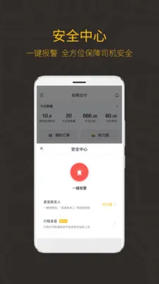 ��������2026���°汾v3.73.0 ��׿���ͼ