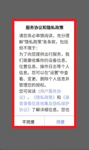如祺车主2026最新版本 如祺车主2026最新版本