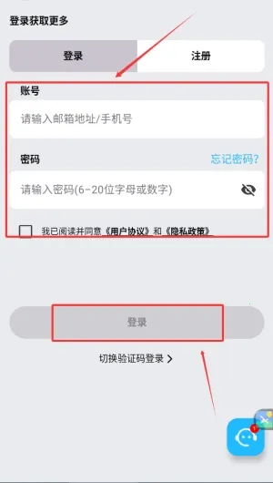 ��̿����2026�ٷ����°汾