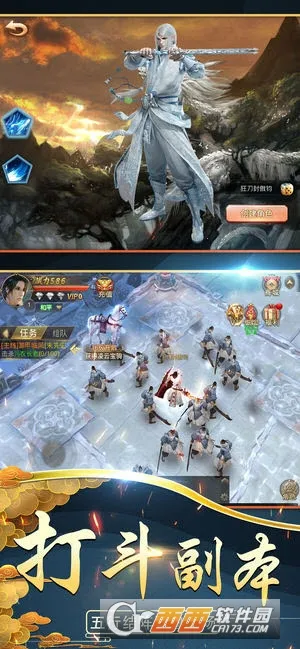 ɽ�������޴�2026���ذ�װv1.3.7 �ٷ������ͼ