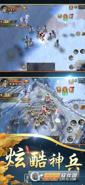 ɽ�������޴�2026���ذ�װv1.3.7 �ٷ������ͼ