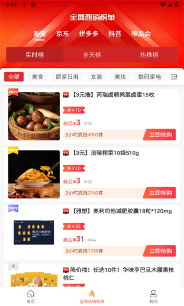 ȫ������(�����̳�����)v1.0.1 �ٷ������ͼ