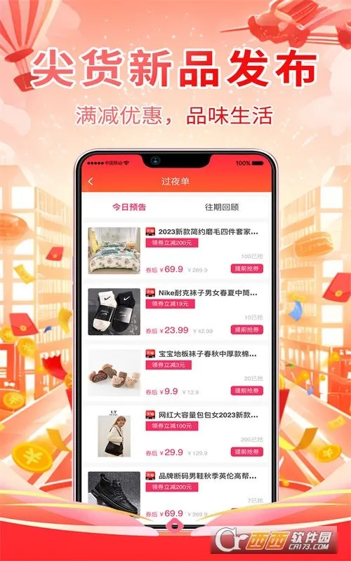 ȫ������(�����̳�����)v1.0.1 �ٷ������ͼ