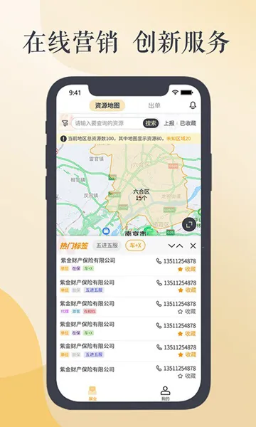 ���ױ�2026�ٷ�����v2.8.9 ��׿���ͼ