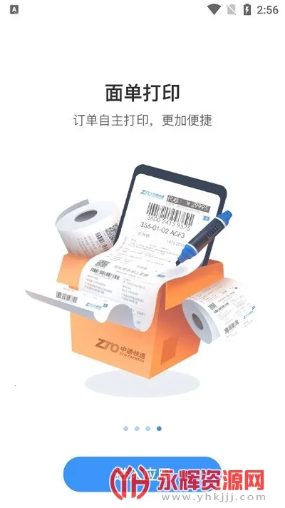 ��ͨ���2026�ٷ�����v6.12.20 ��Ѱ��ͼ