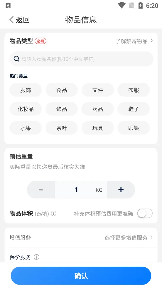 ��ͨ���2026�ٷ�����