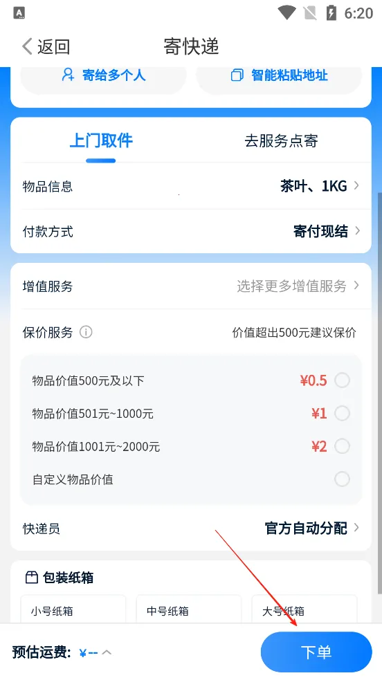 ��ͨ���2026�ٷ�����