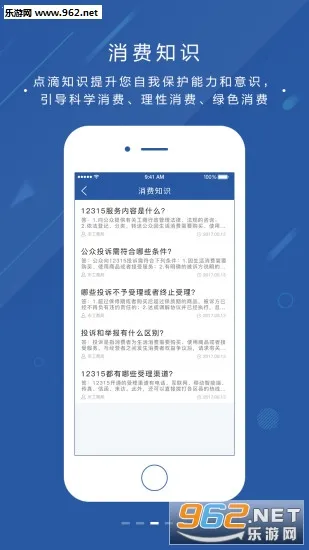 ��ɤ����(������ϰ����)v2.1.2 �ٷ������ͼ