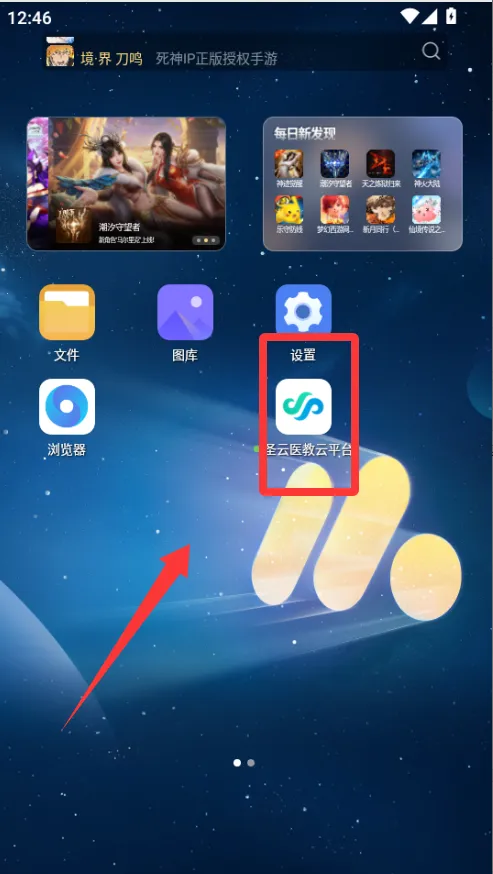 ʥ��ҽ����ƽ̨2026�ٷ�����