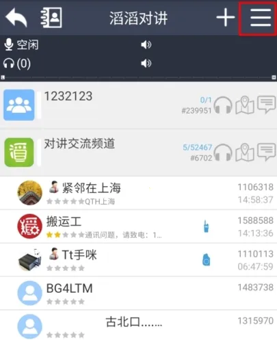 ���϶Խ��������ֻ���