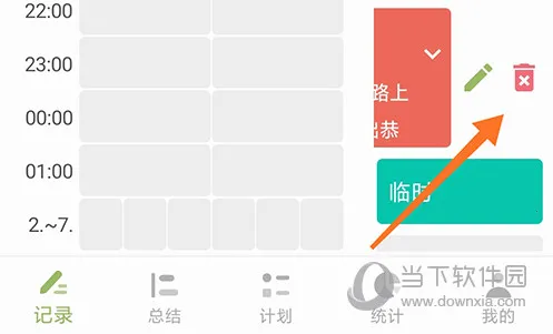 ��ʱ��2026�ٷ����°汾