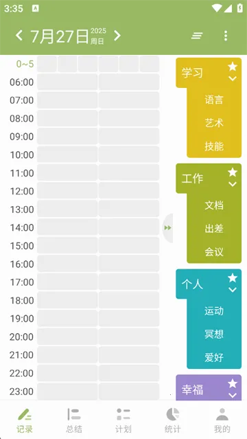 ��ʱ��2026�ٷ����°汾v2.19.28 �ֻ����ͼ