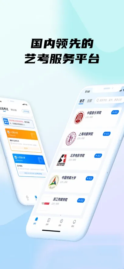 С�հ�2026�ٷ����°汾v5.0.9 �ٷ������ͼ