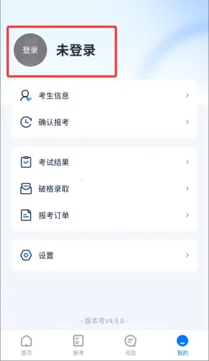 С�հ�2026�ٷ����°汾