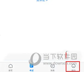 С�հ�2026�ٷ����°汾