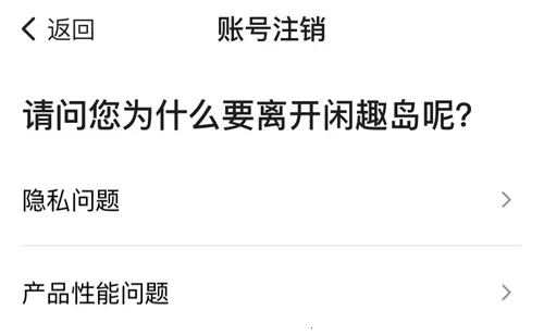 闲趣岛(中老年交友平台) 闲趣岛(中老年交友平台)