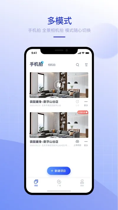 ����VR(VRģ�Ͳɼ�����)