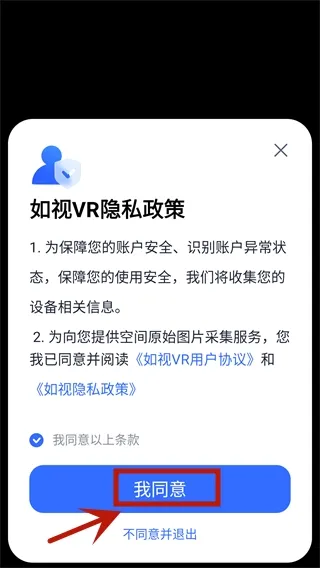 ����VR(VRģ�Ͳɼ�����)