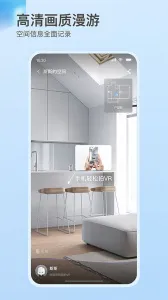 ����VR(VRģ�Ͳɼ�����)v3.62.1 �ٷ������ͼ