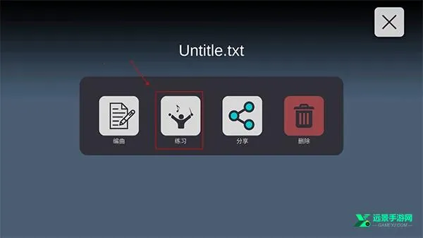 Skystudio安卓版手机版 Skystudio安卓版手机版
