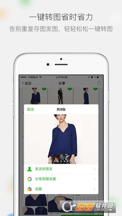 ΢�����2026�ٷ�����vvv5.4.61.03301734 �ֻ����ͼ