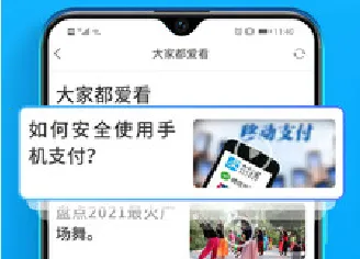 �Ĵ��ƶ�����Ӫҵ��2026�ٷ����°汾