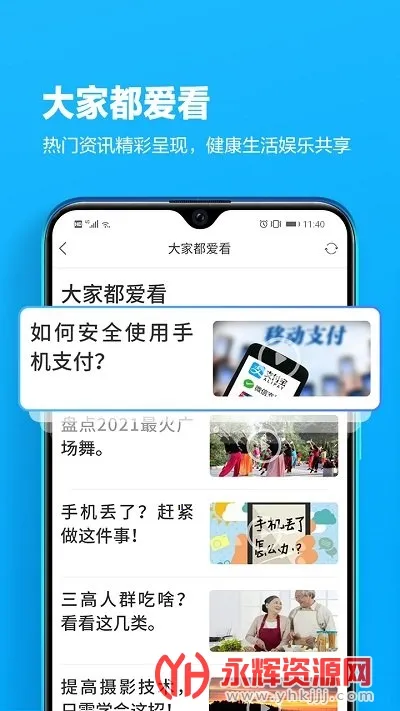 �Ĵ��ƶ�����Ӫҵ��2026�ٷ����°汾