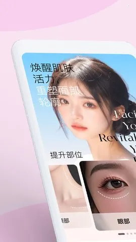 �沿�٤2026���ذ�װv2.8.1(168) �ٷ������ͼ