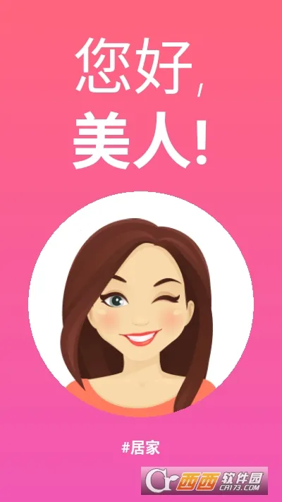 �沿�٤2026���ذ�װv2.8.1(168) �ٷ������ͼ