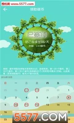 �����Ͼ���׿���ֻ���v3.5.0 �ֻ����ͼ