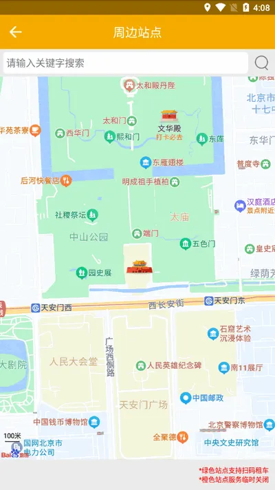 �����Ͼ���׿���ֻ���v3.5.0 �ֻ����ͼ