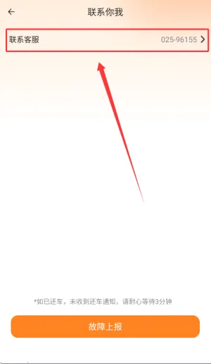 畅行南京安卓版手机版 畅行南京安卓版手机版