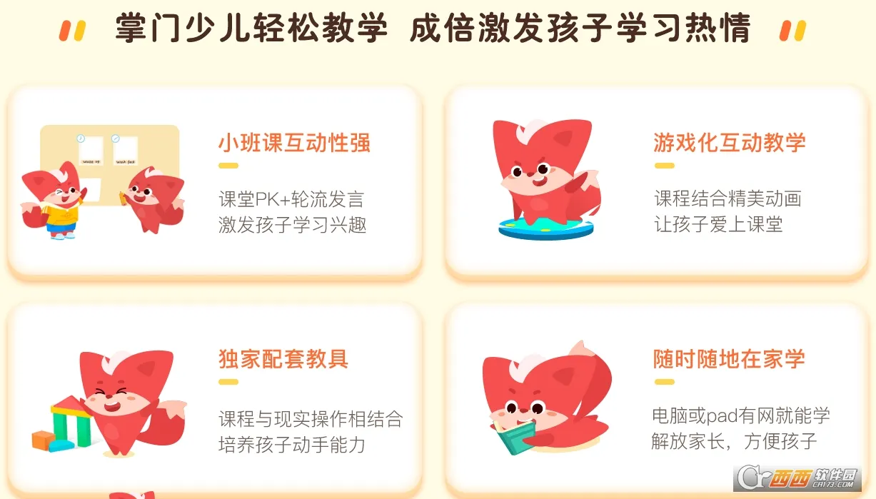 �����ٶ�2026�ٷ����°汾v5.17.1 �ٷ������ͼ